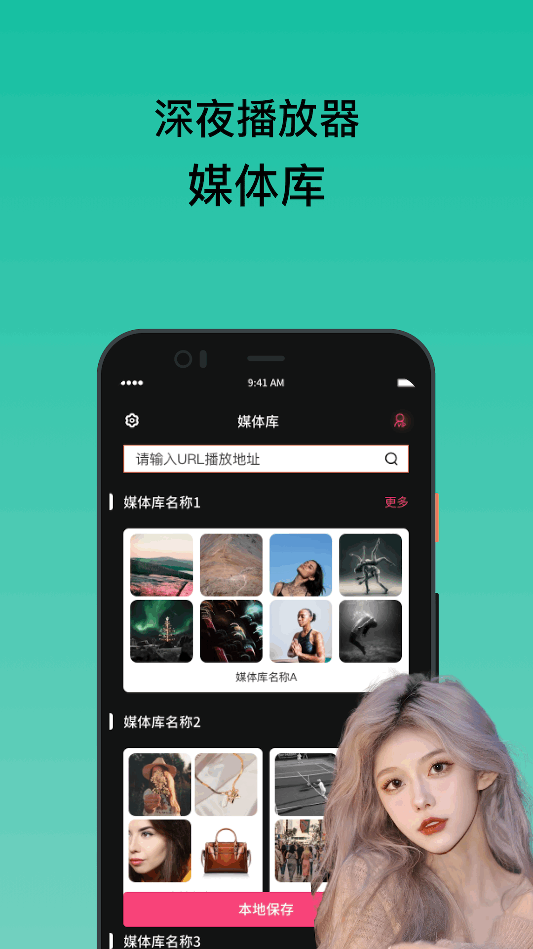 精彩截图-快播先锋2025官方新版