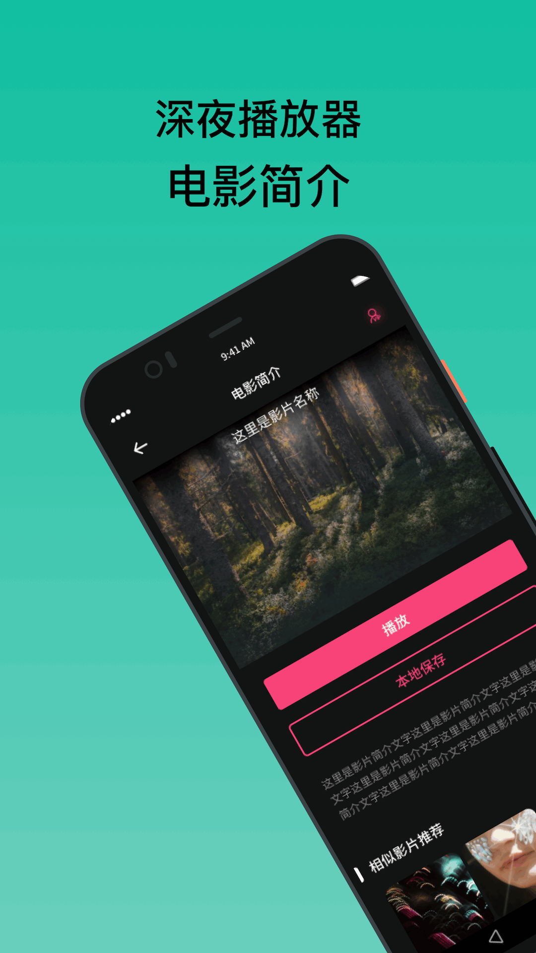 精彩截图-快播先锋2025官方新版