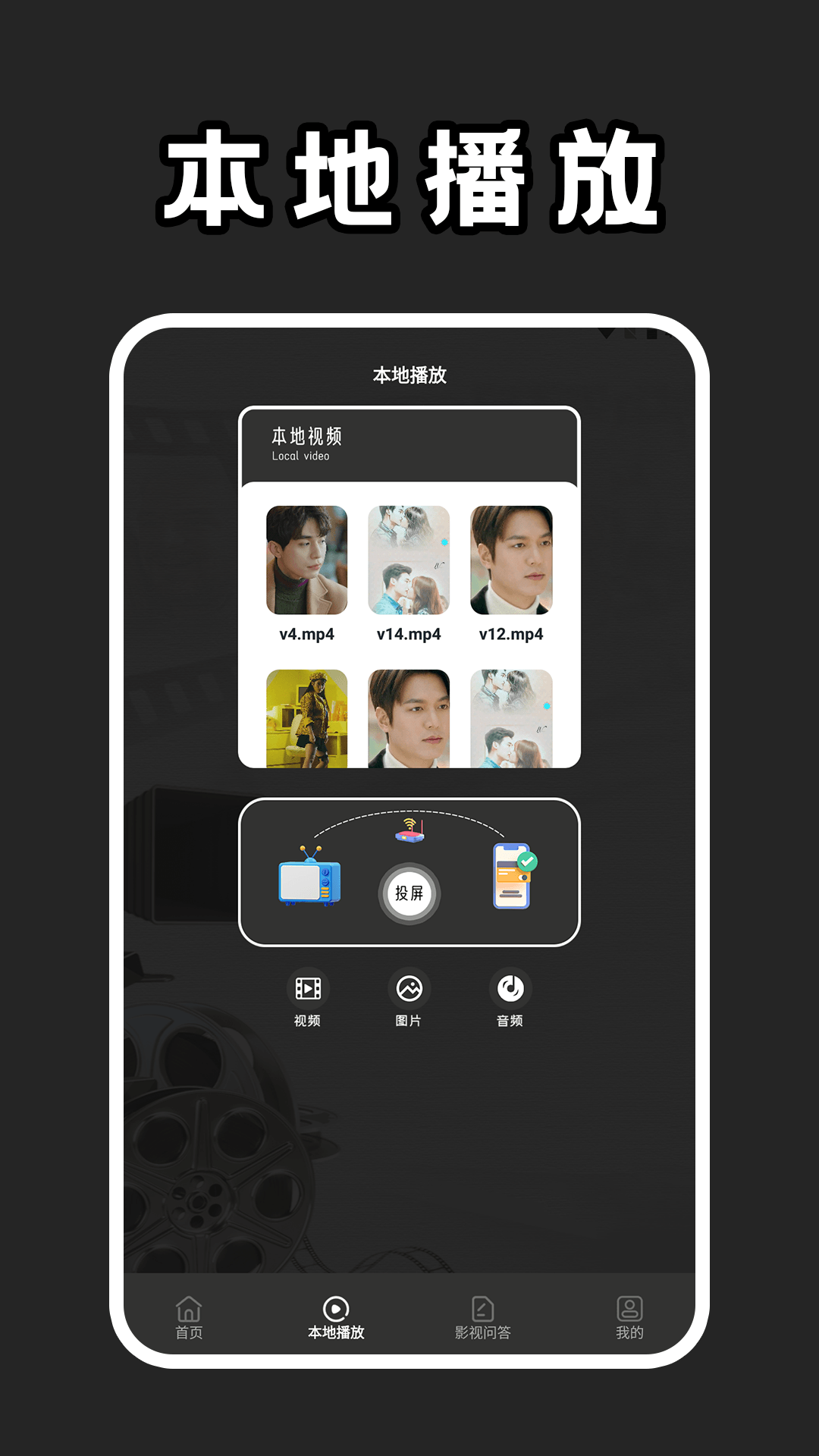 精彩截图-馒头影视播放器2026官方新版