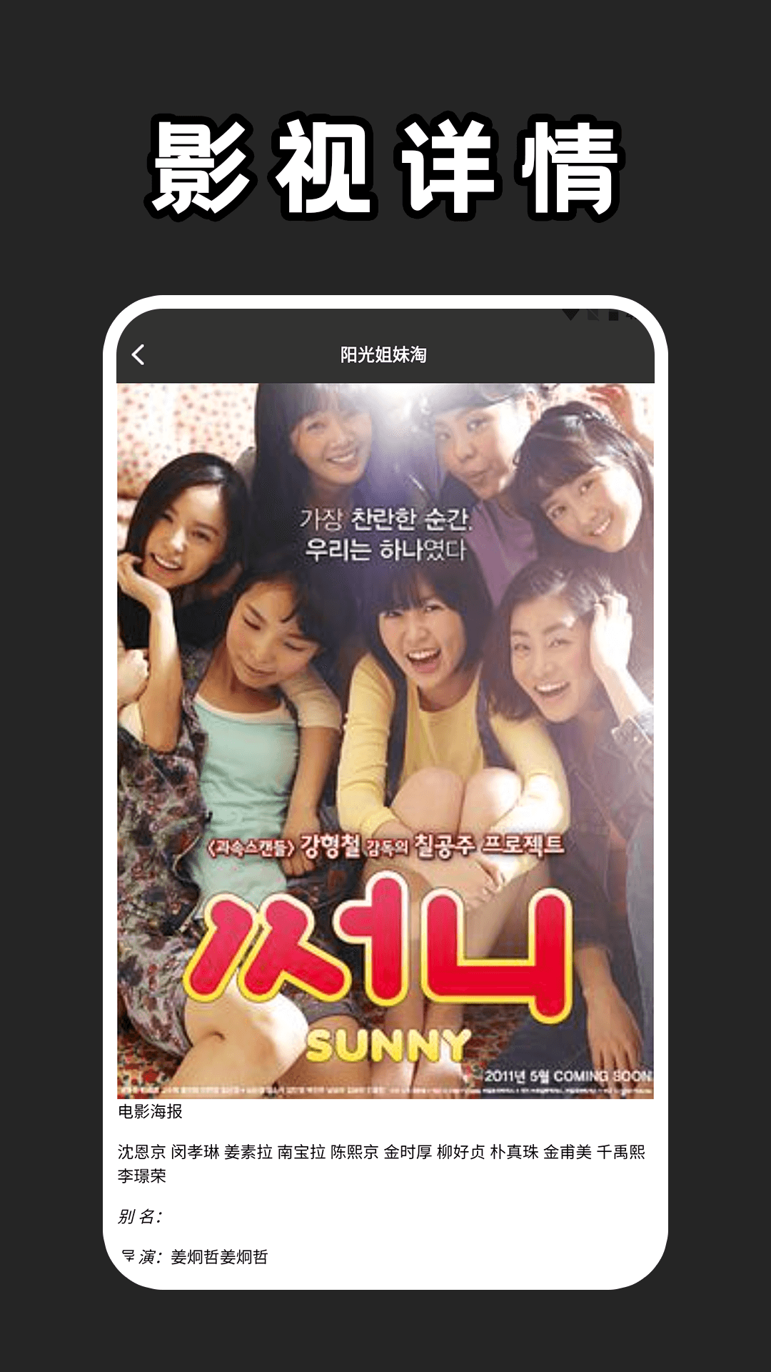 精彩截图-馒头影视播放器2026官方新版