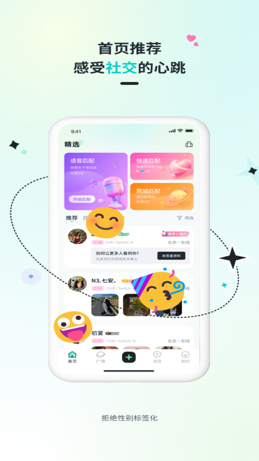 精彩截图-Qiz2026官方新版