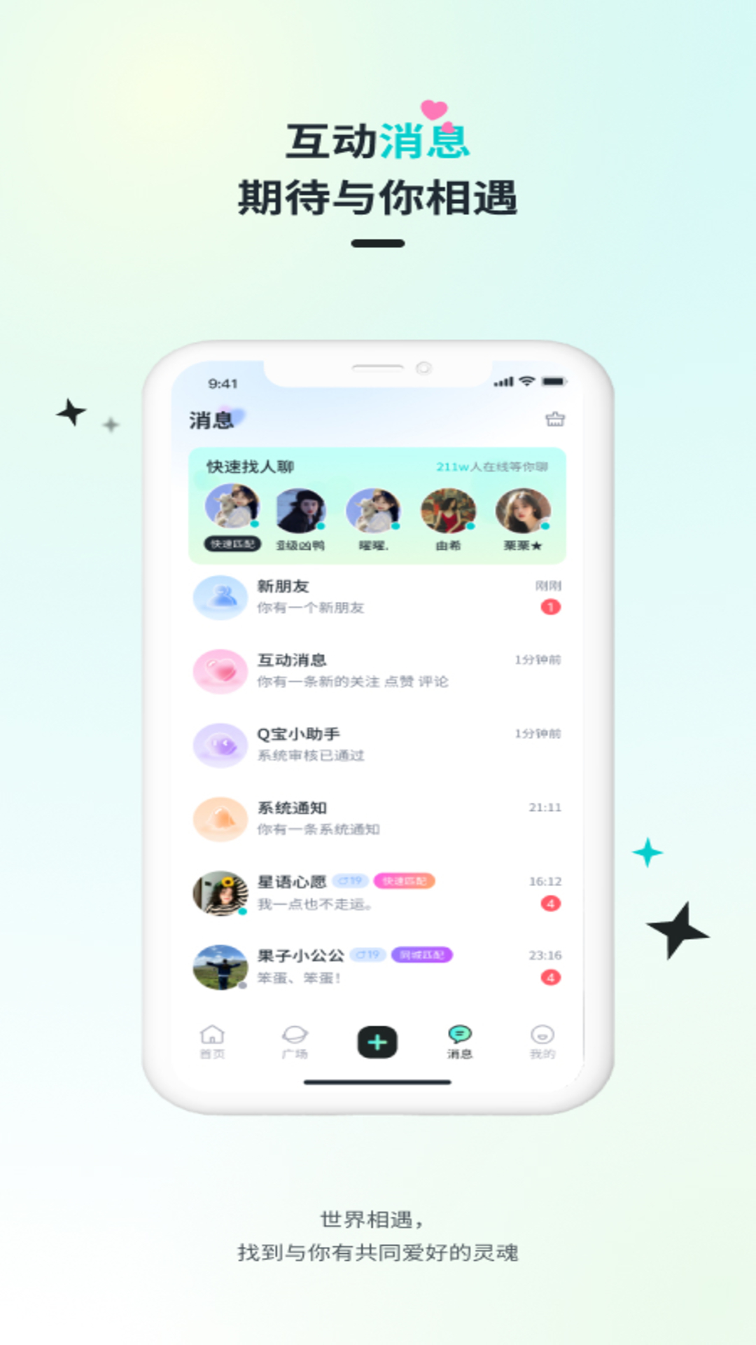 精彩截图-Qiz2026官方新版