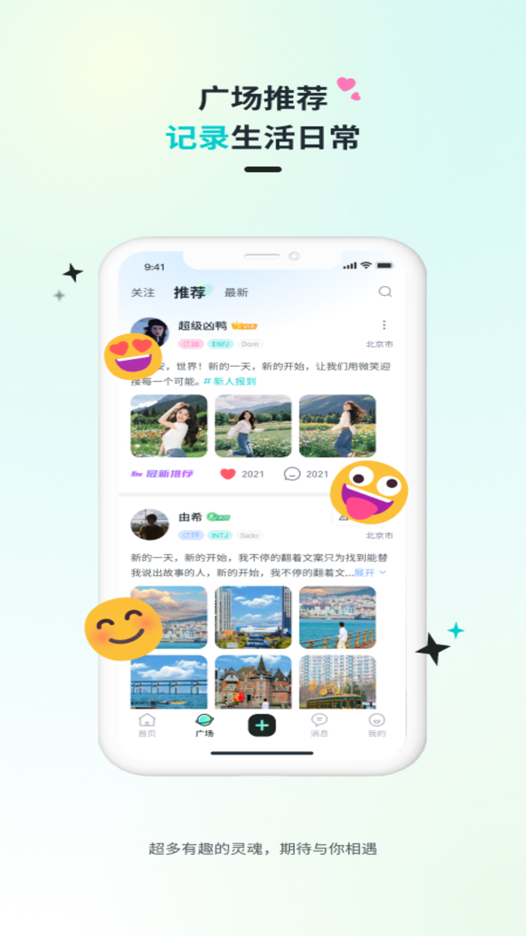 精彩截图-Qiz2026官方新版