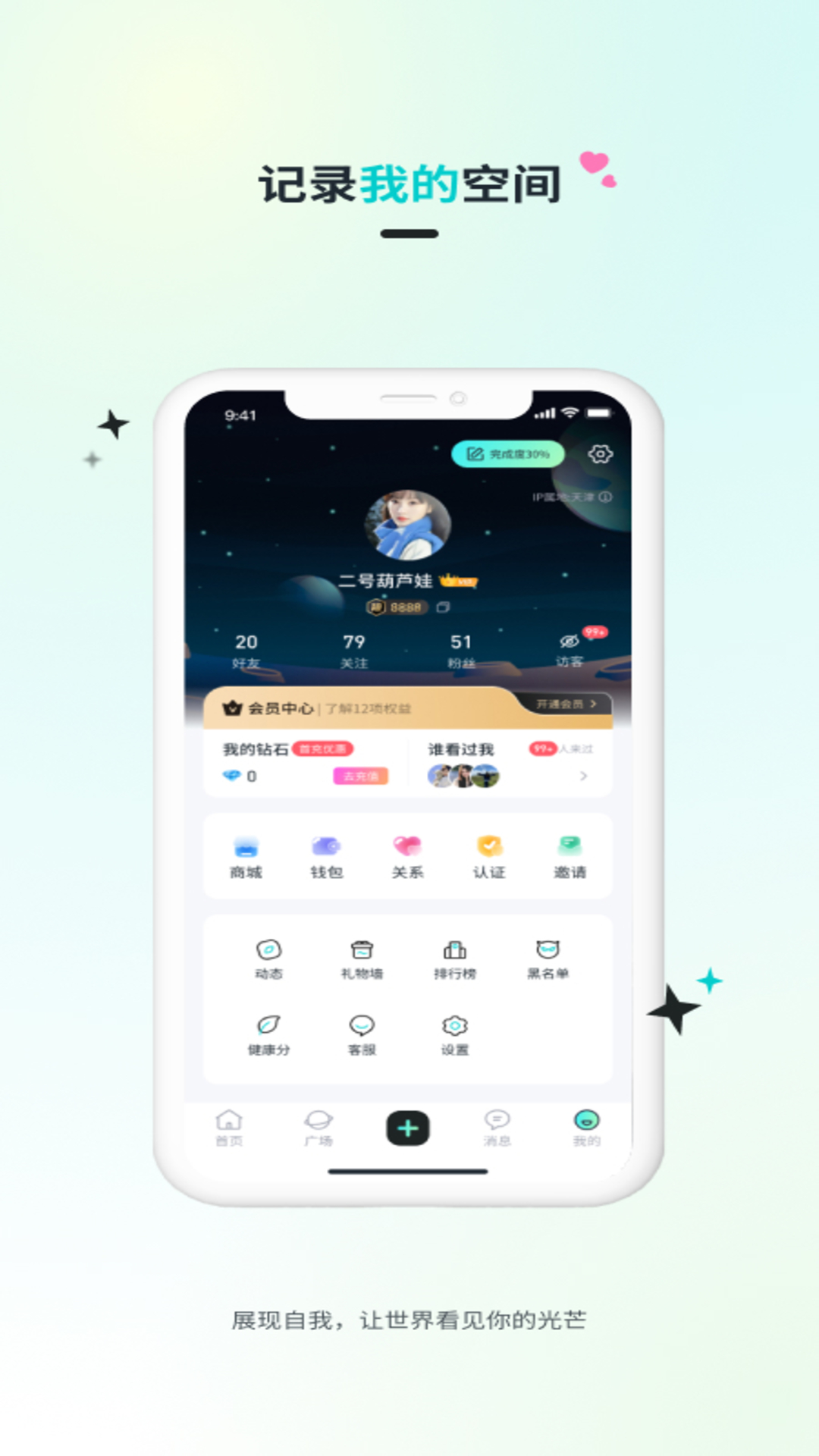 精彩截图-Qiz2026官方新版