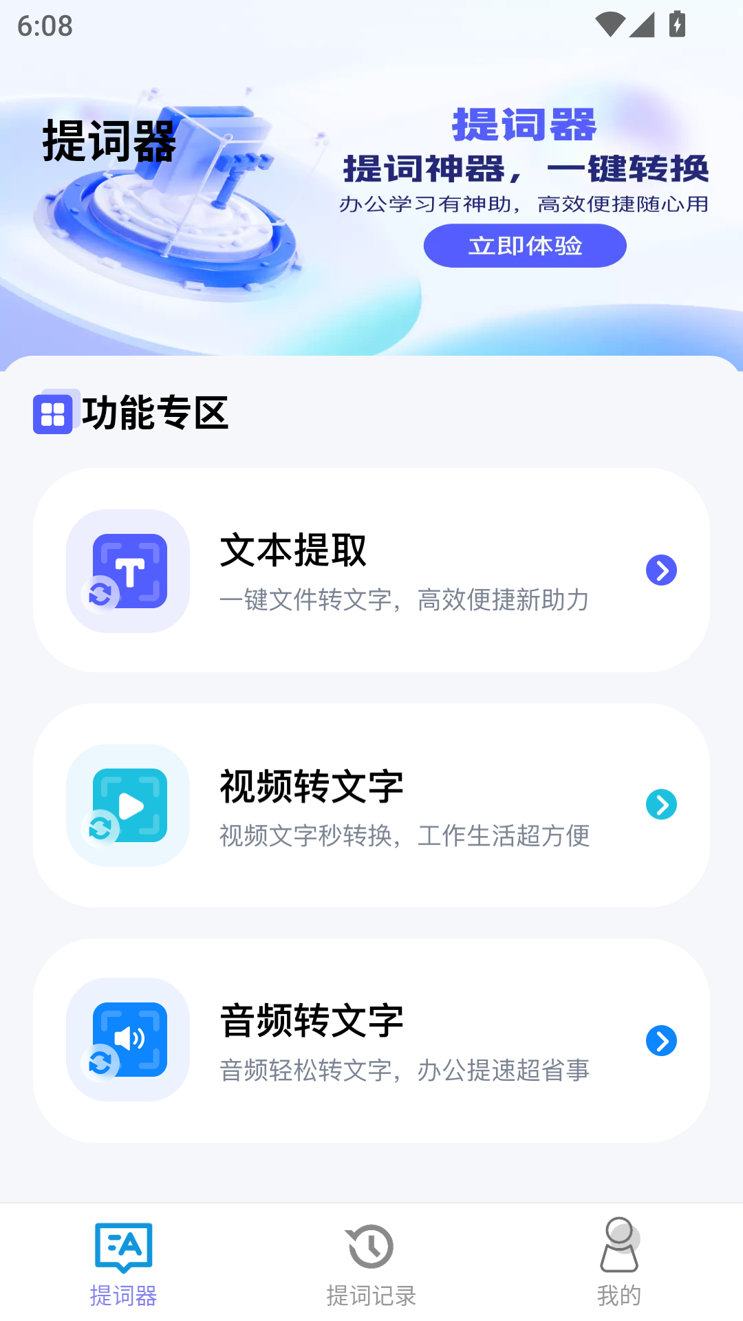 精彩截图-点点浮现2025官方新版