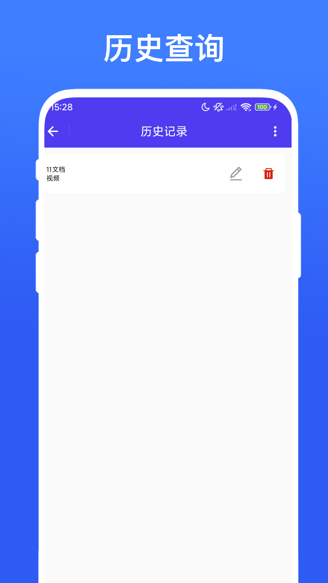 精彩截图-拍照输入助手2026官方新版