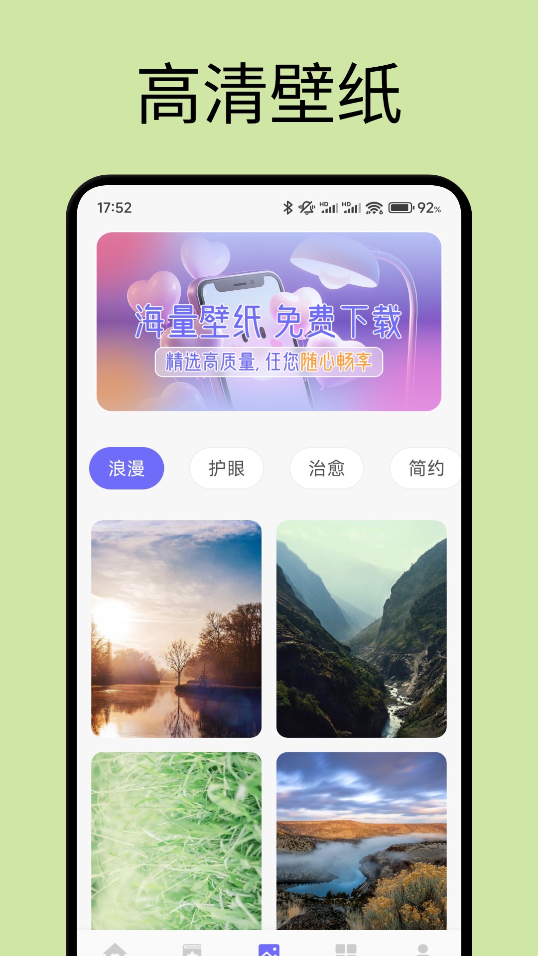精彩截图-随行聊天2026官方新版