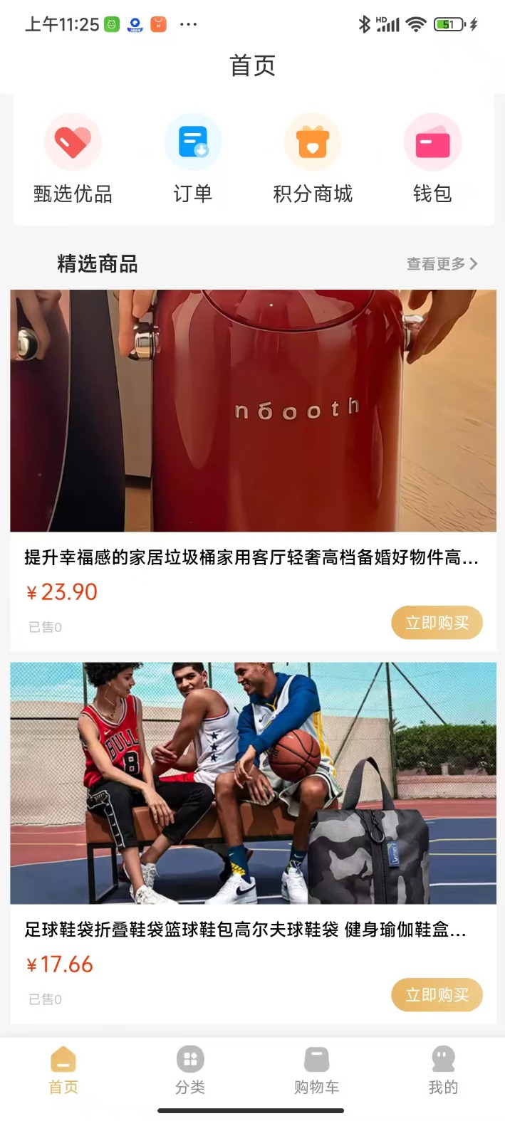 精彩截图-融业港2025官方新版