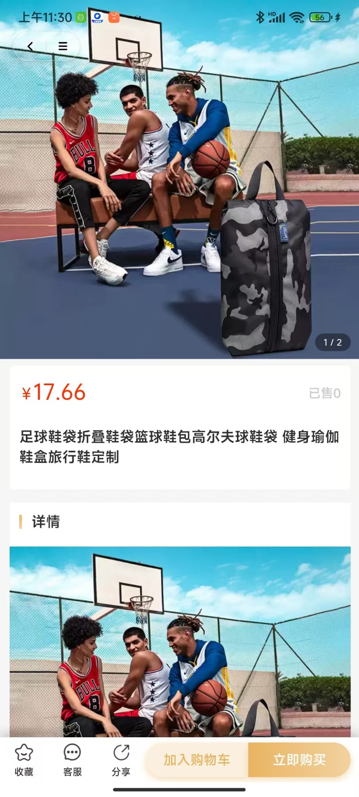 精彩截图-融业港2025官方新版