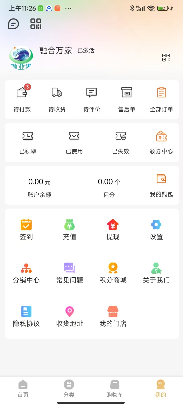 精彩截图-融业港2025官方新版