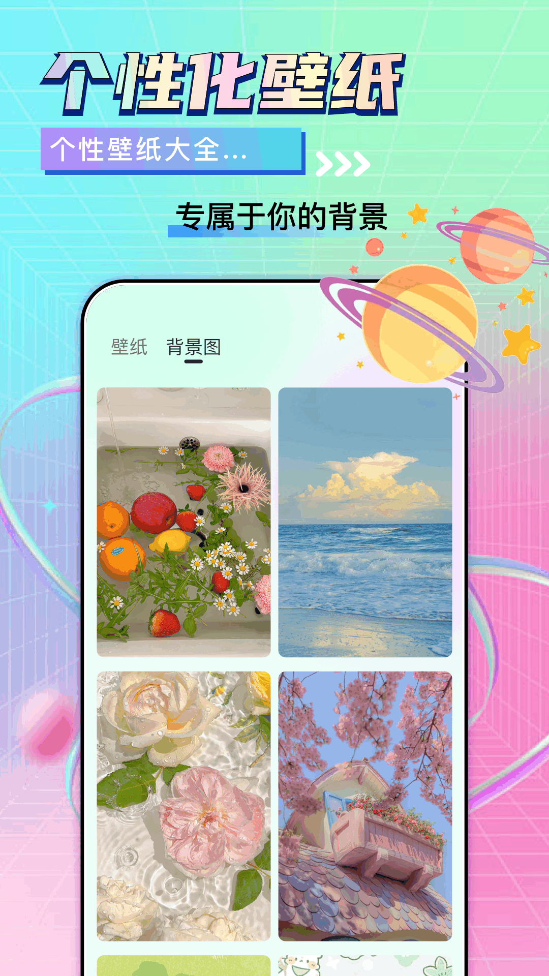 精彩截图-我的桌面2025官方新版