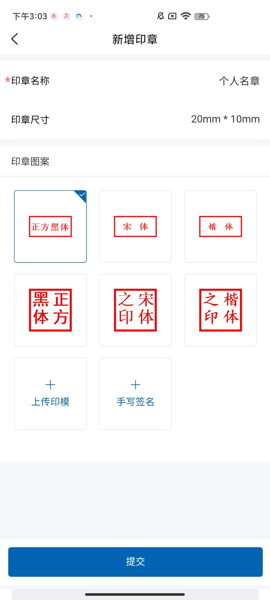 精彩截图-云南CA彩云签2025官方新版