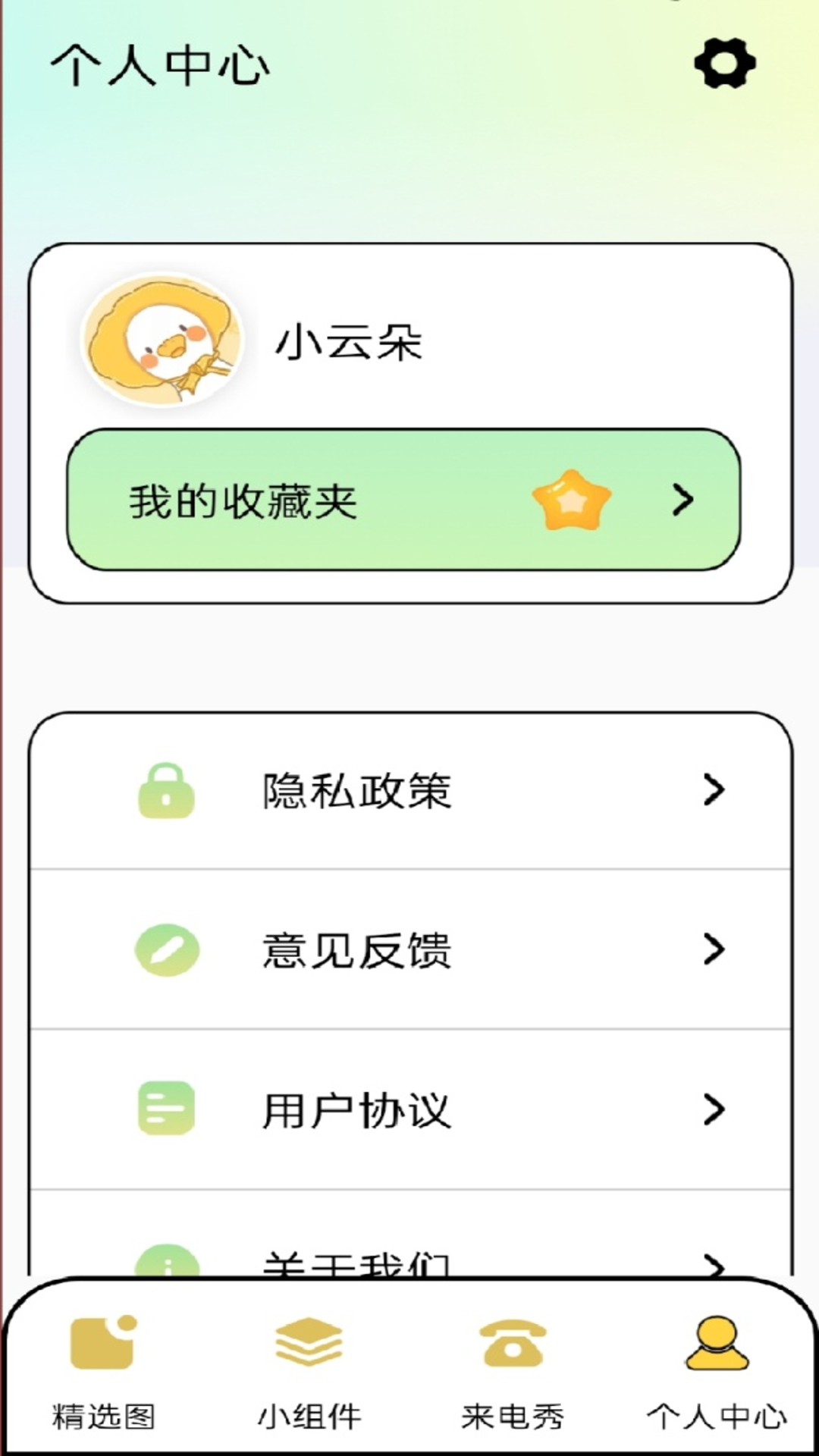 精彩截图-图库家2026官方新版