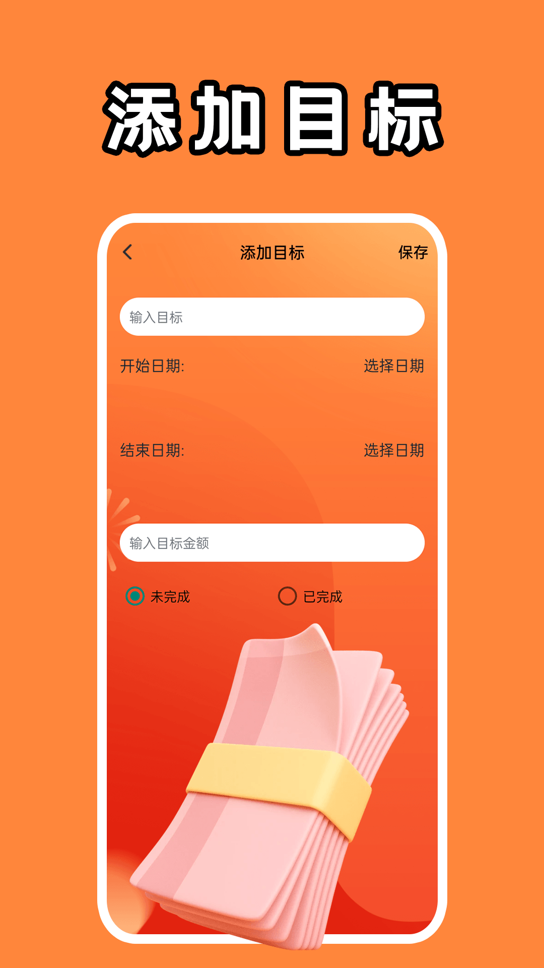 精彩截图-财富无双盒2026官方新版