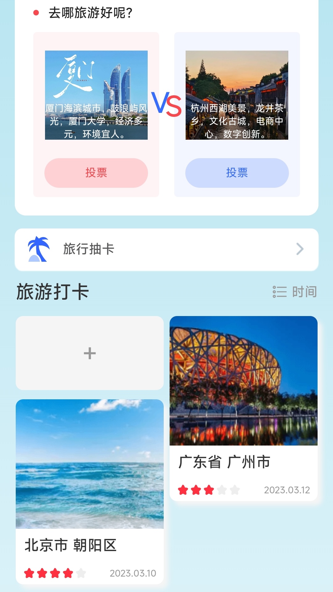 精彩截图-步步笑开颜2025官方新版