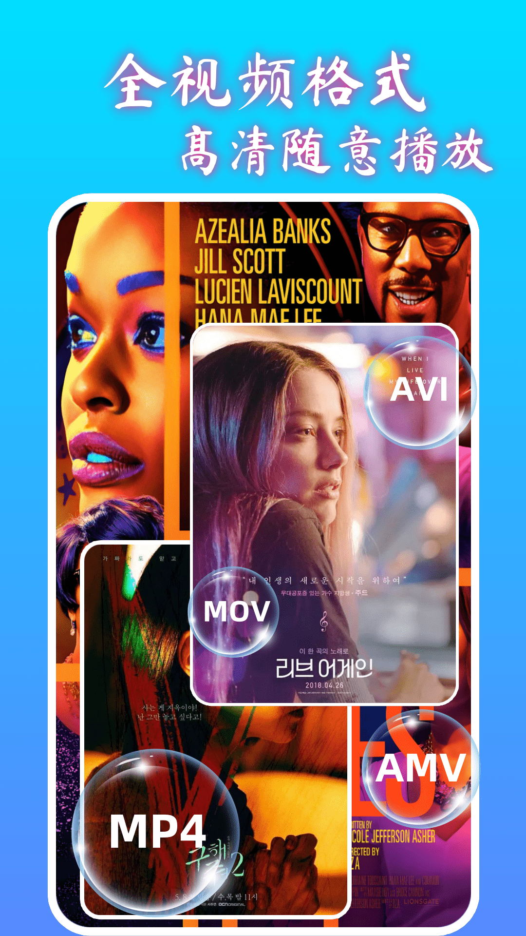 精彩截图-即看影视播放器2026官方新版