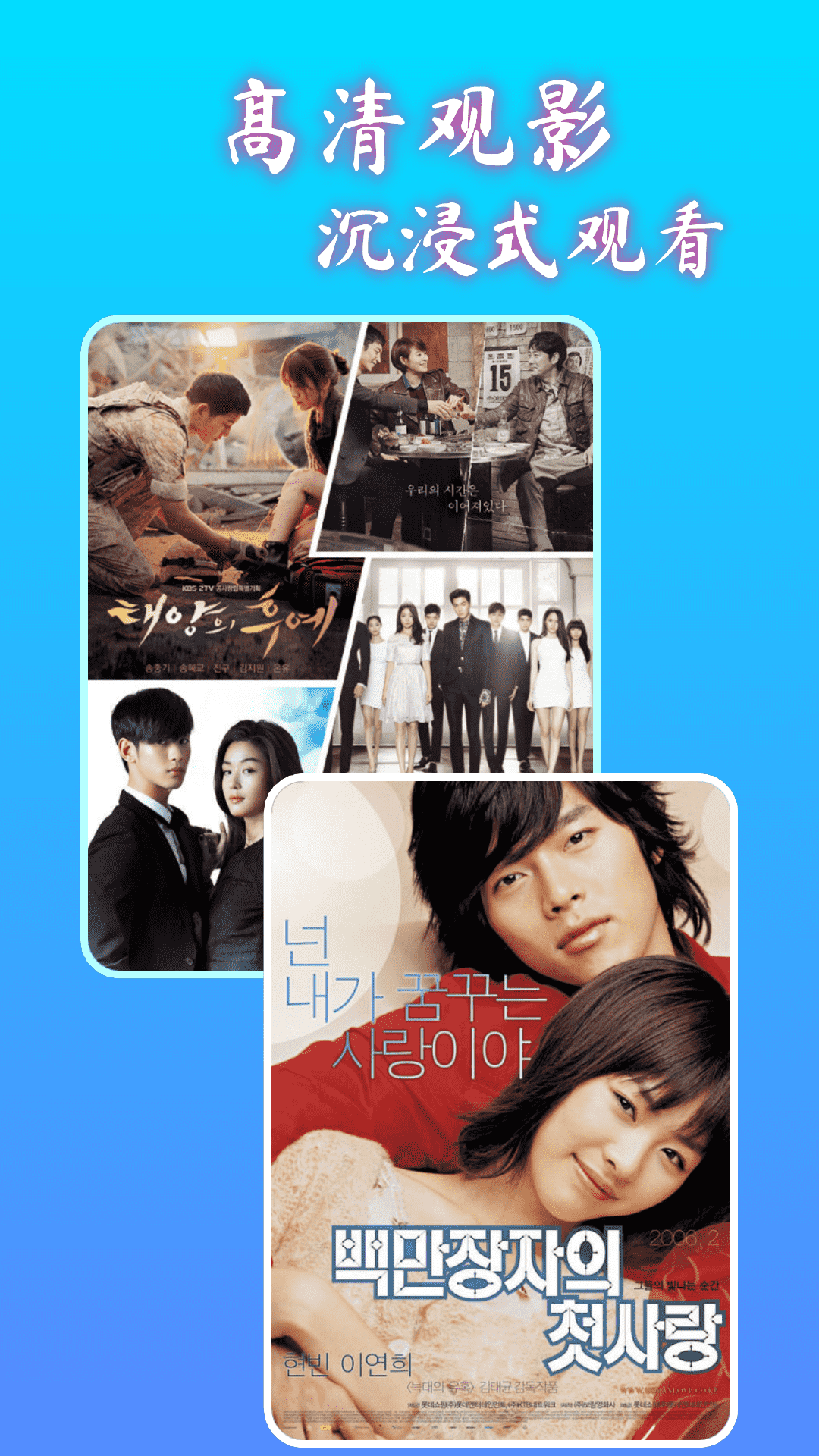 精彩截图-即看影视播放器2026官方新版