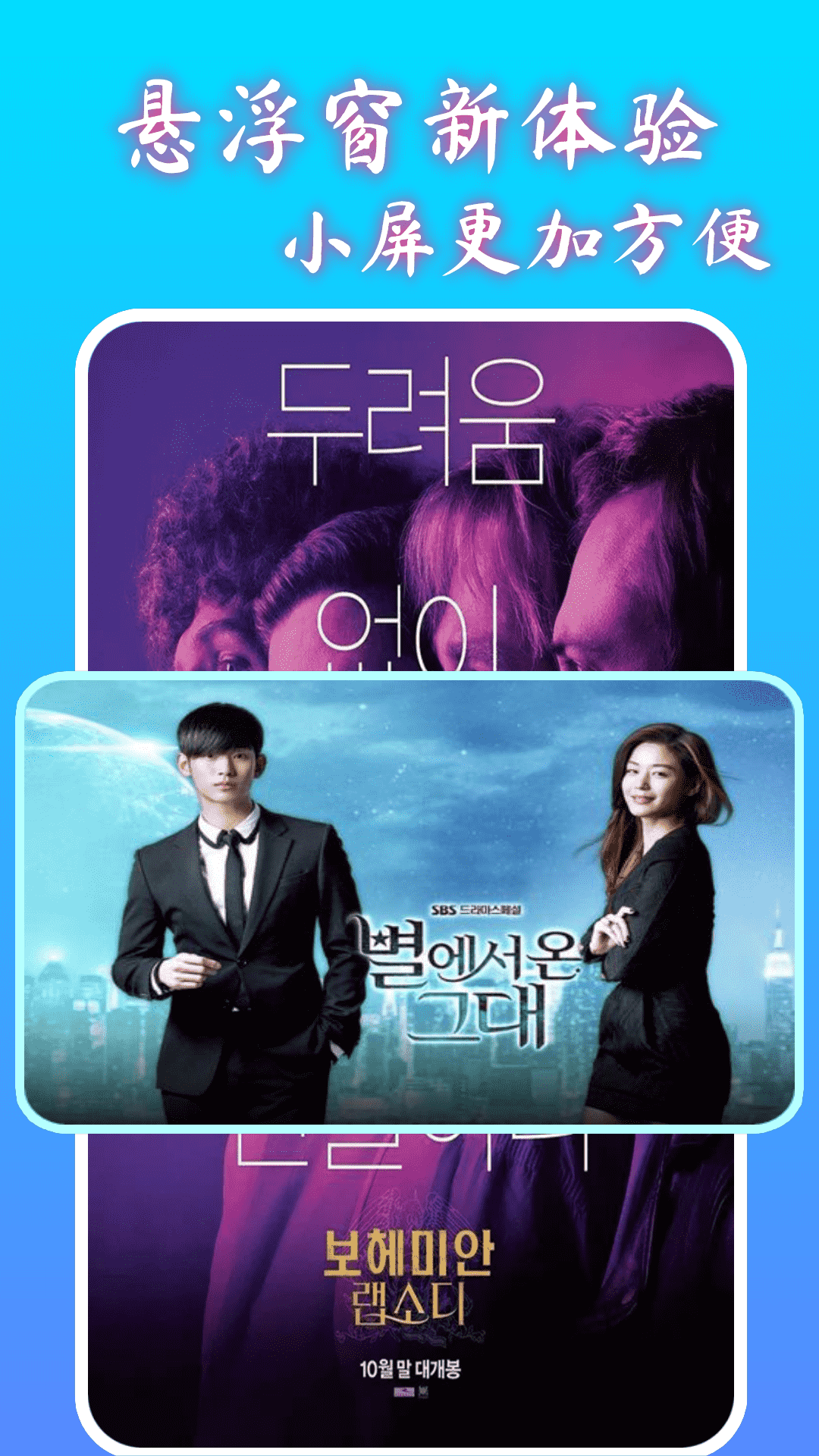 精彩截图-即看影视播放器2026官方新版