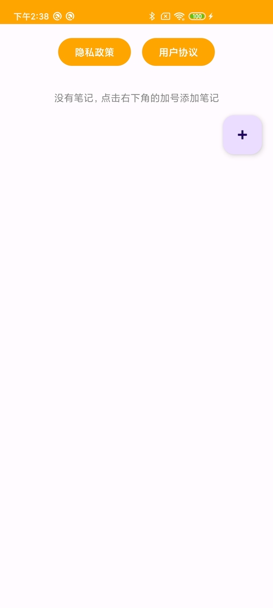 精彩截图-我再想想2026官方新版