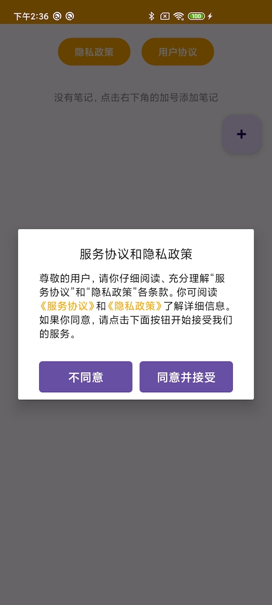 精彩截图-我再想想2026官方新版