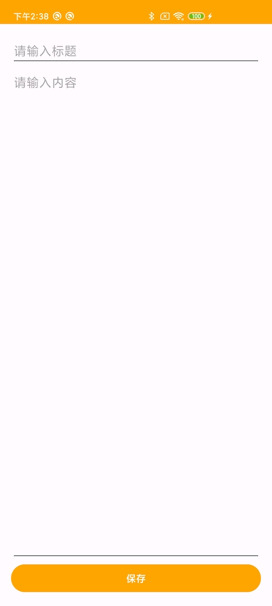 精彩截图-我再想想2026官方新版