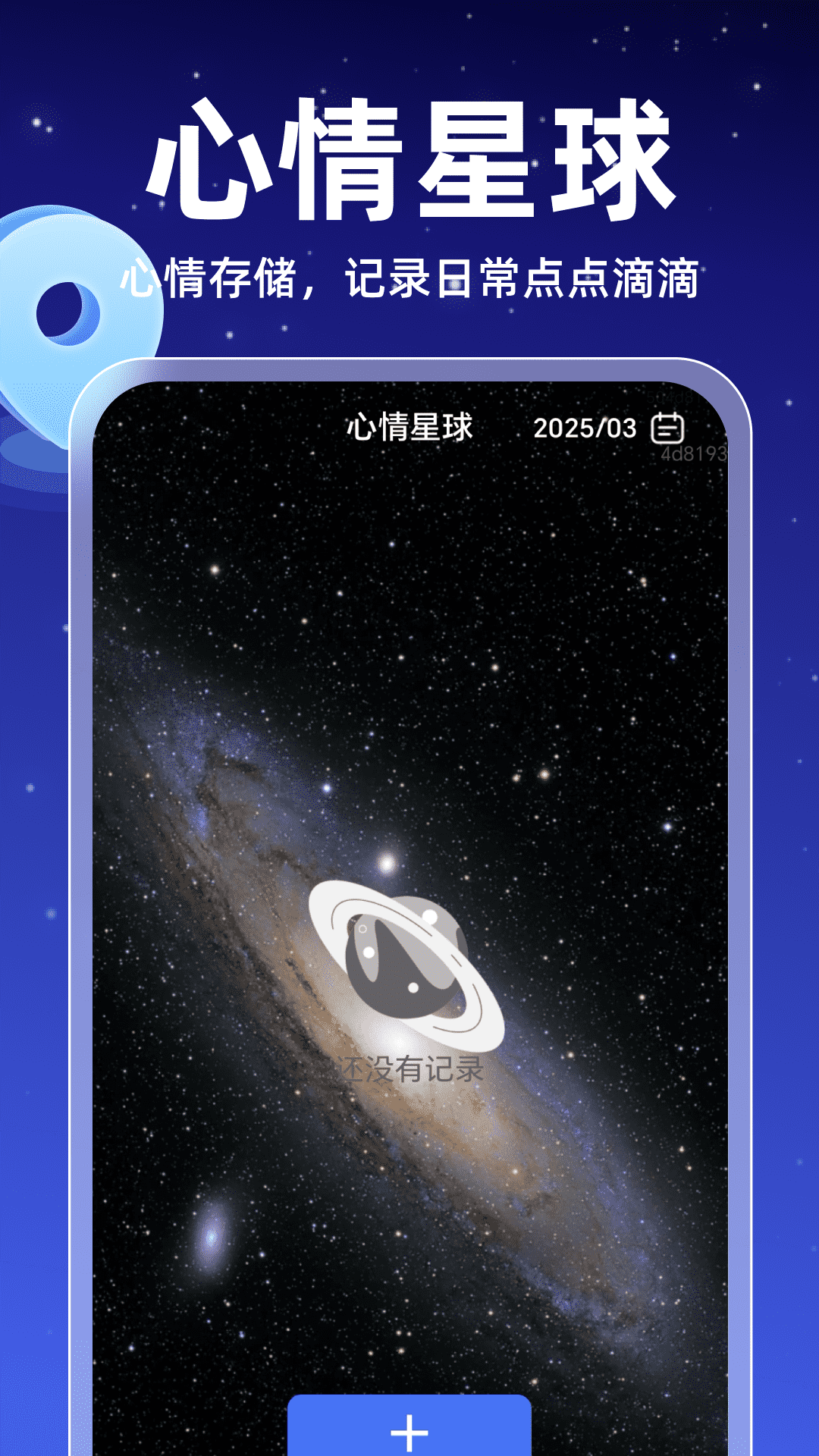 精彩截图-百星全息导航2025官方新版
