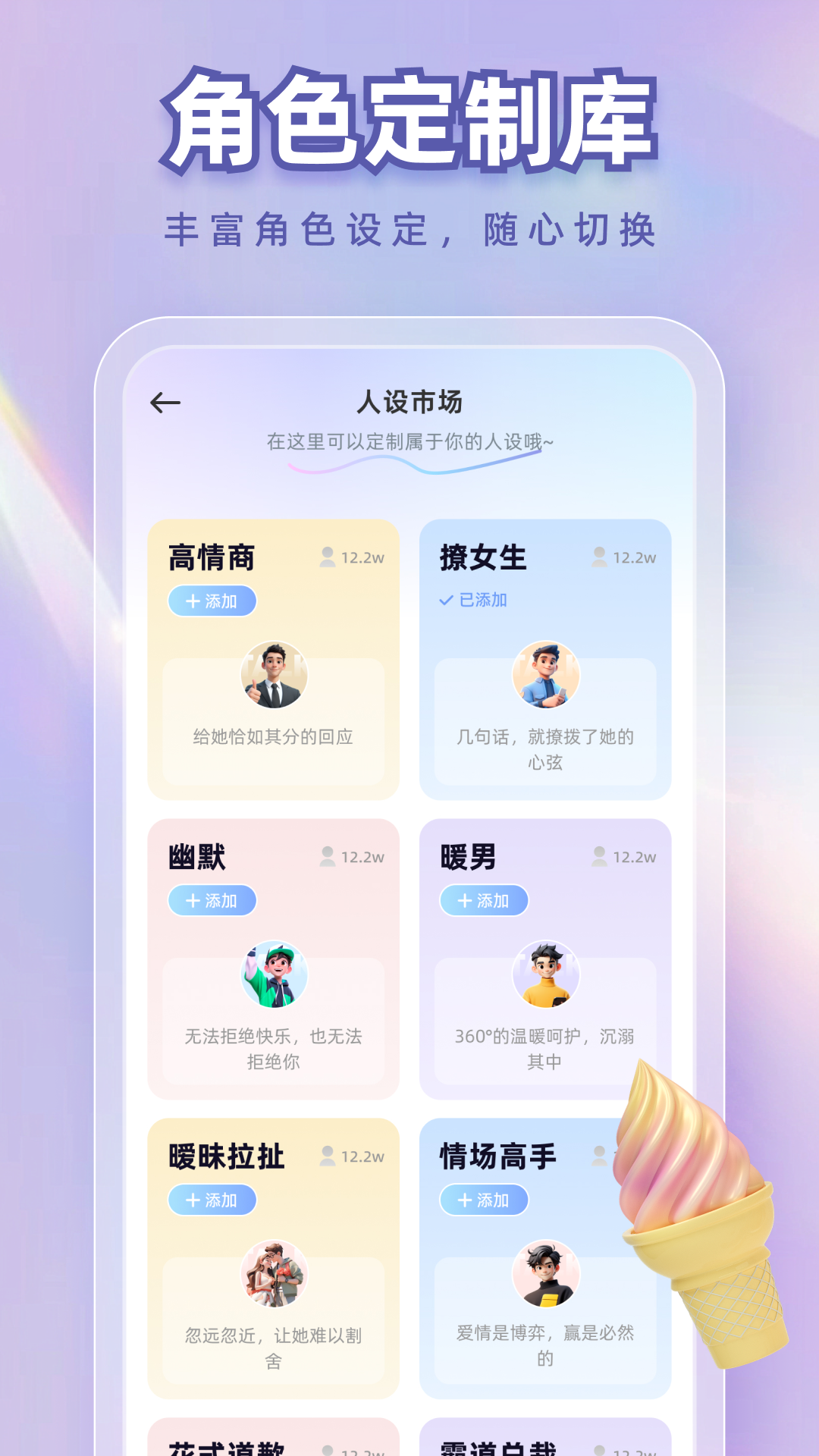 精彩截图-蜜桃键盘2026官方新版