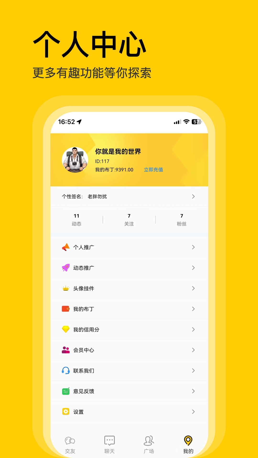 精彩截图-不单2026官方新版