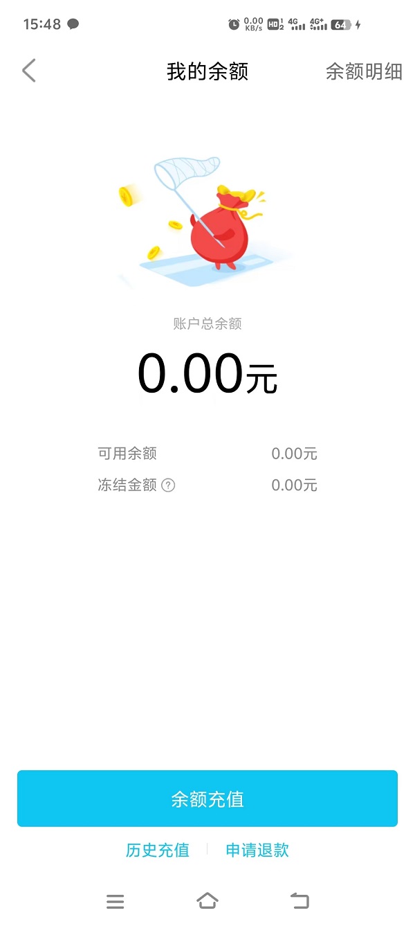 精彩截图-河南交投新能源2026官方新版