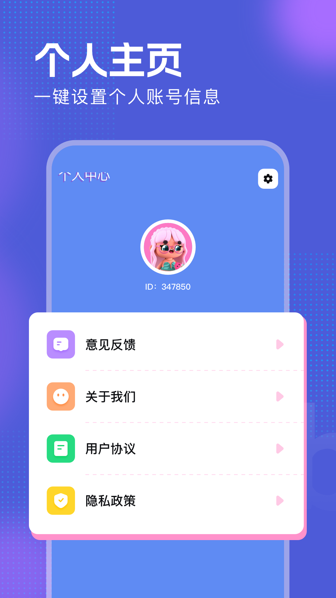 精彩截图-相册助手2026官方新版