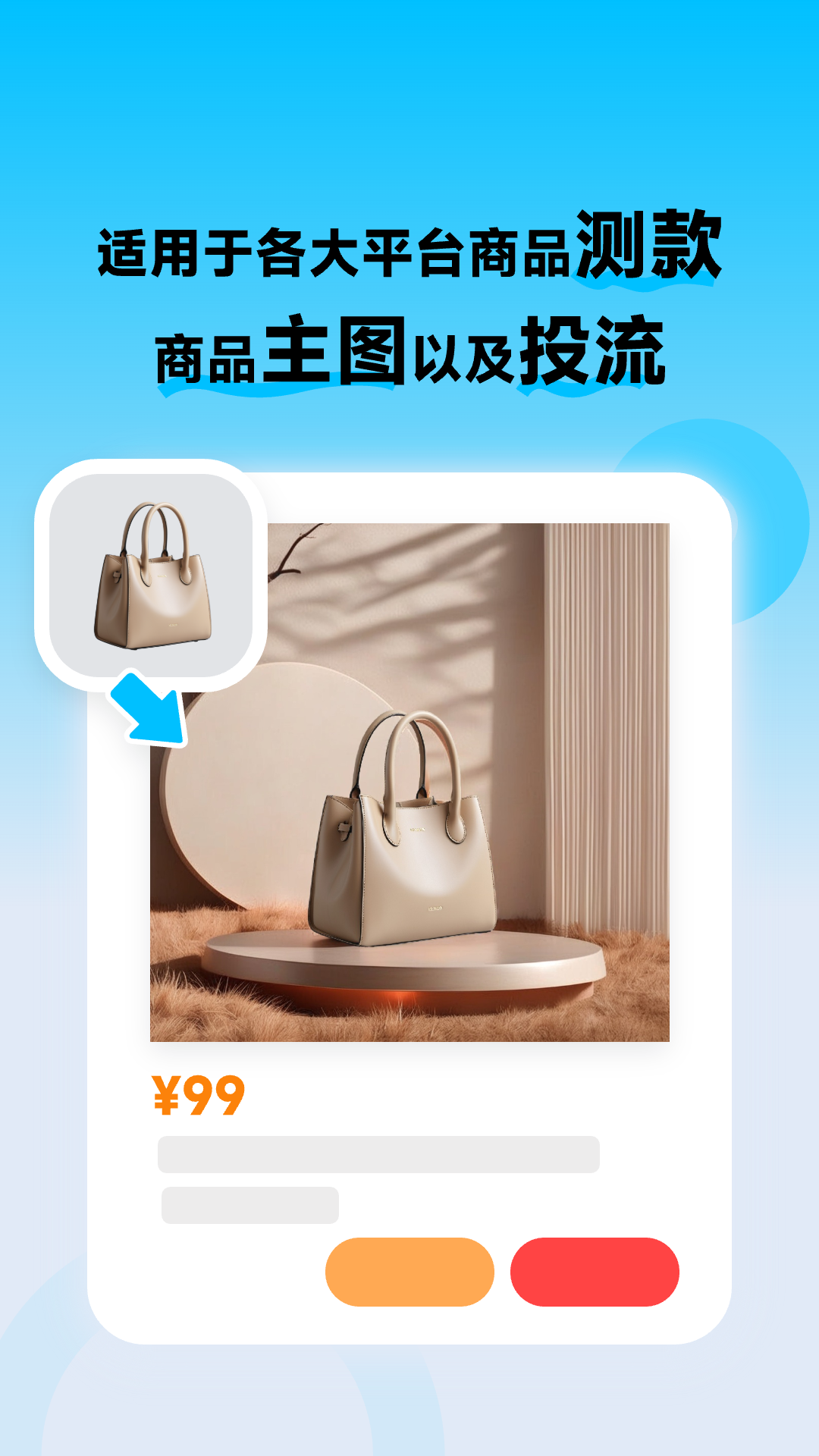 精彩截图-图生生2026官方新版