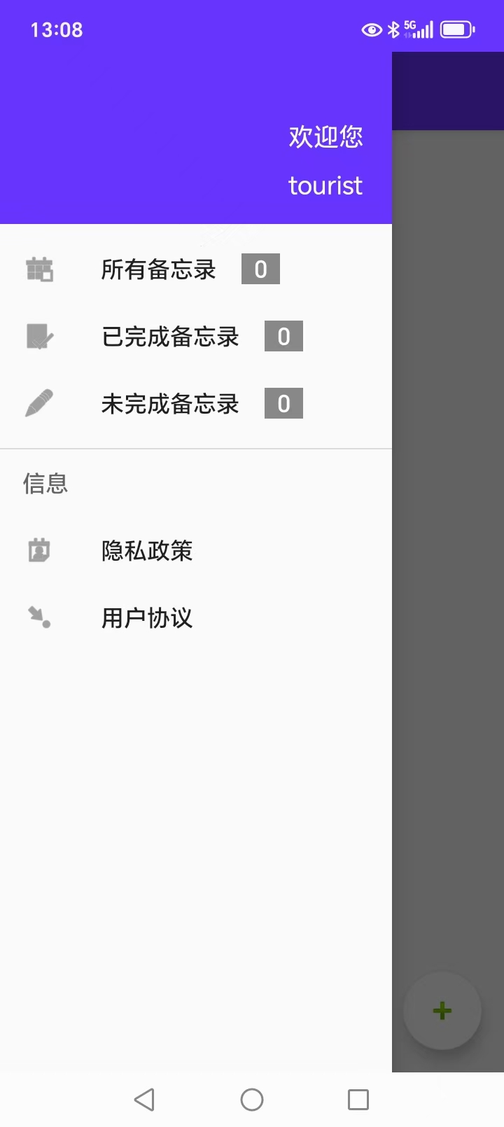 精彩截图-鱼儿密室逃脱2026官方新版