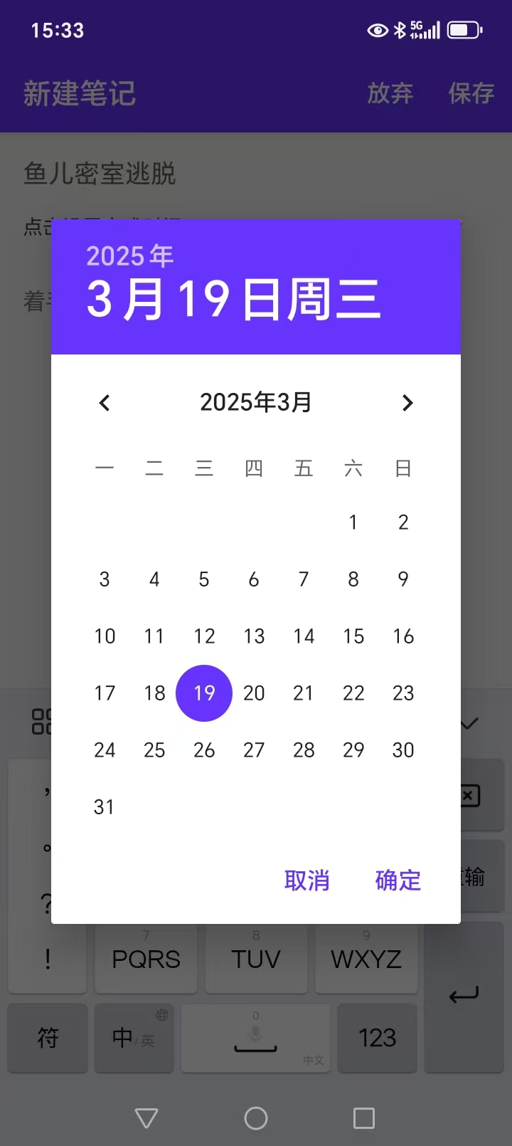 精彩截图-鱼儿密室逃脱2026官方新版