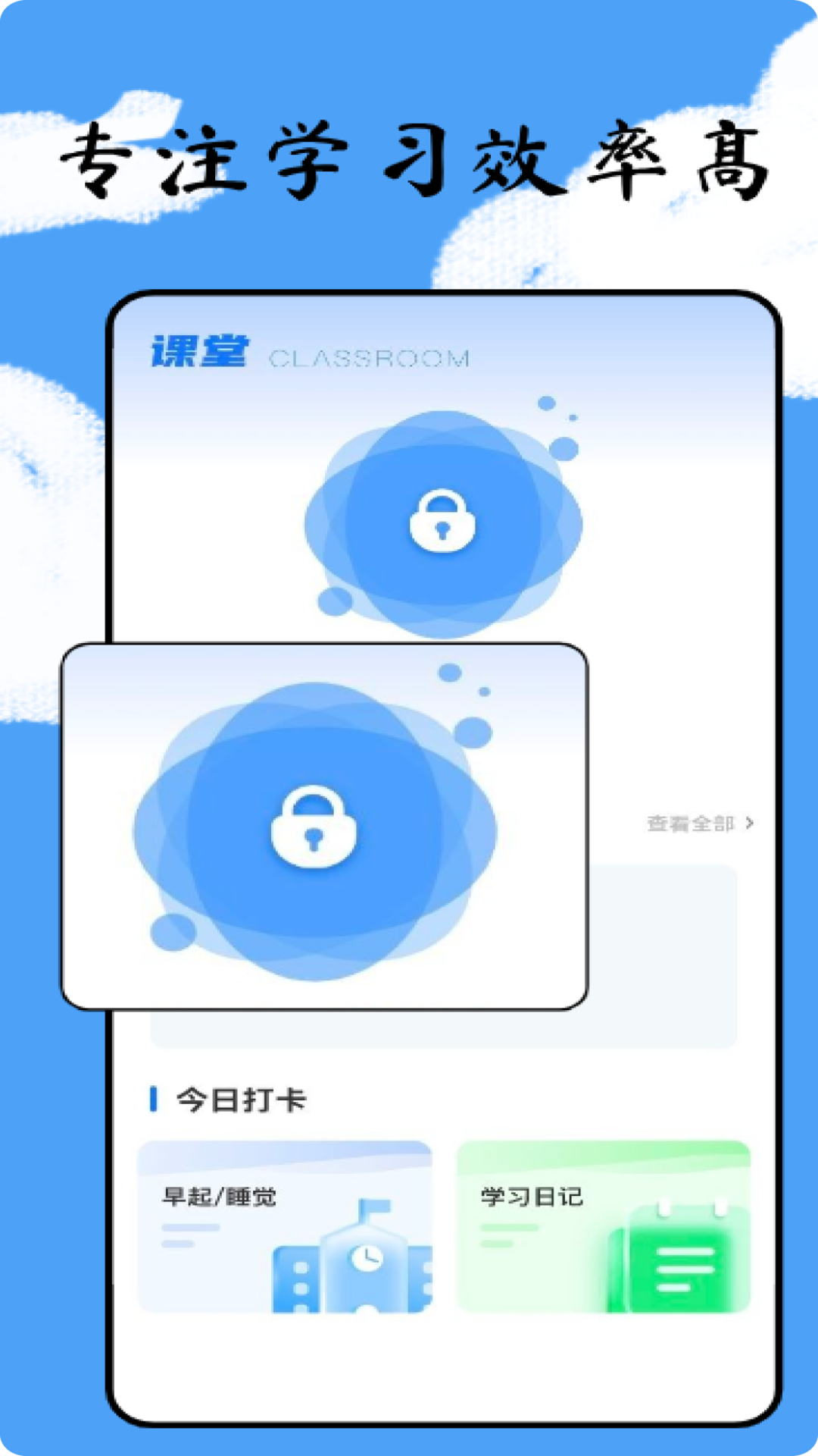 精彩截图-英语点点读2026官方新版