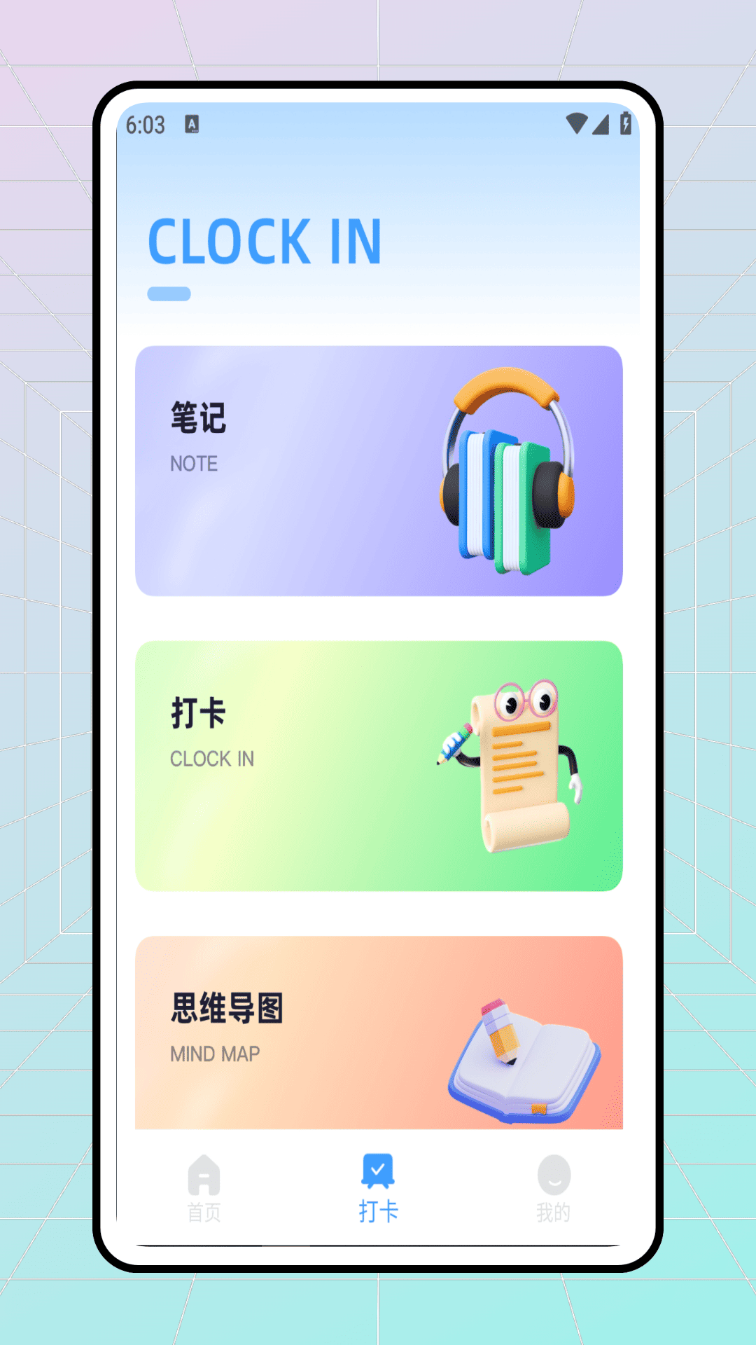 精彩截图-云优学2025官方新版