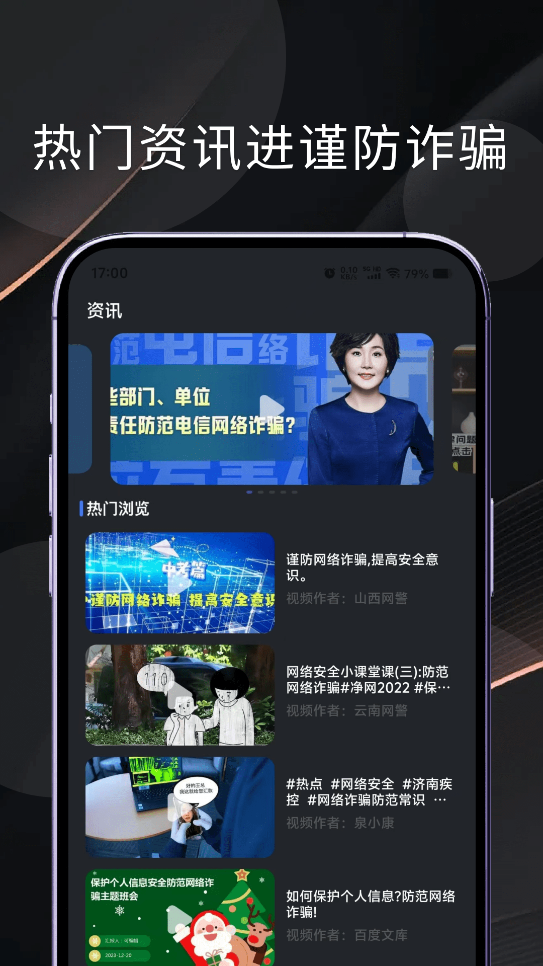 精彩截图-表情包之战2025官方新版