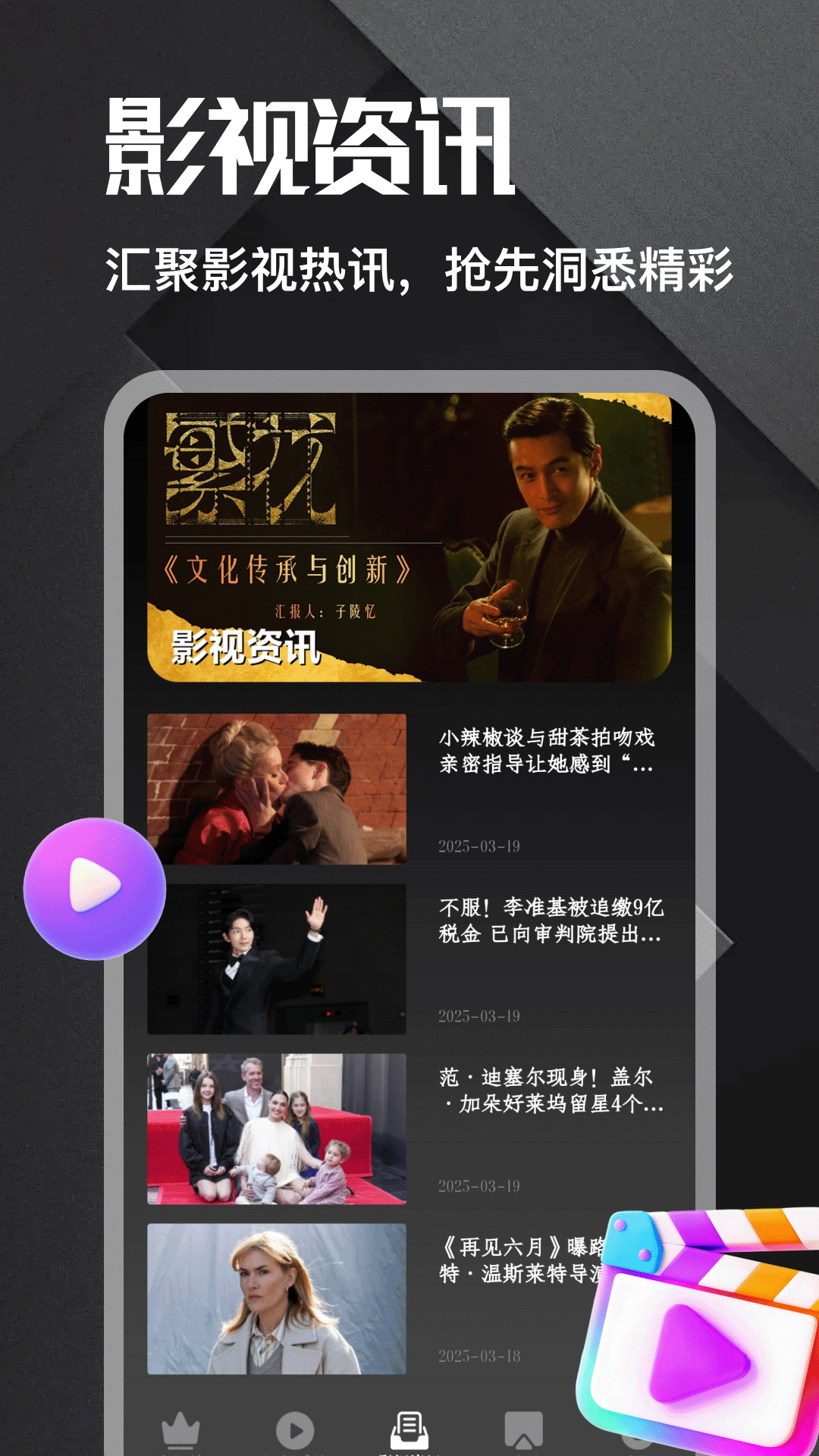 精彩截图-鲸鱼云电脑2026官方新版