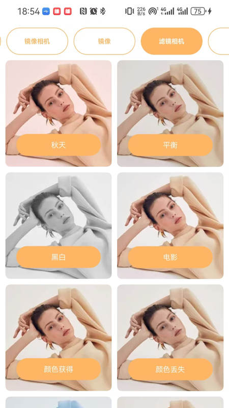 精彩截图-悦夏工具2026官方新版