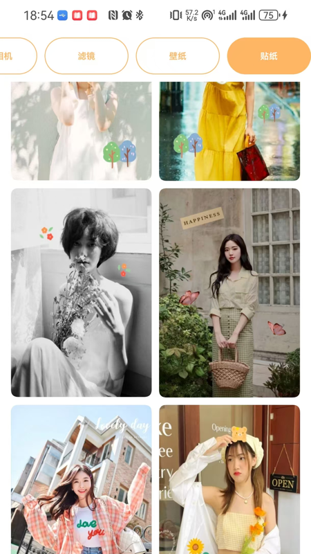 精彩截图-悦夏工具2026官方新版