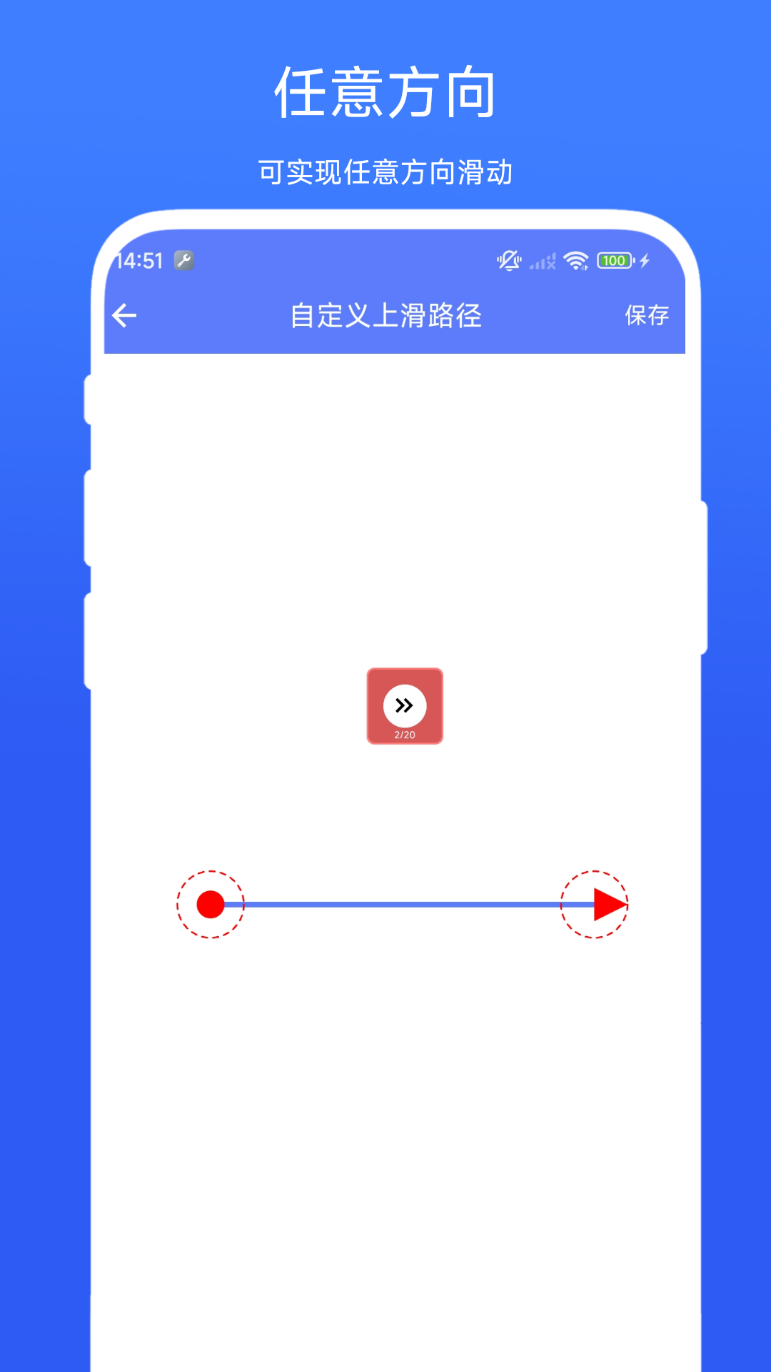 精彩截图-自动翻页助手2026官方新版