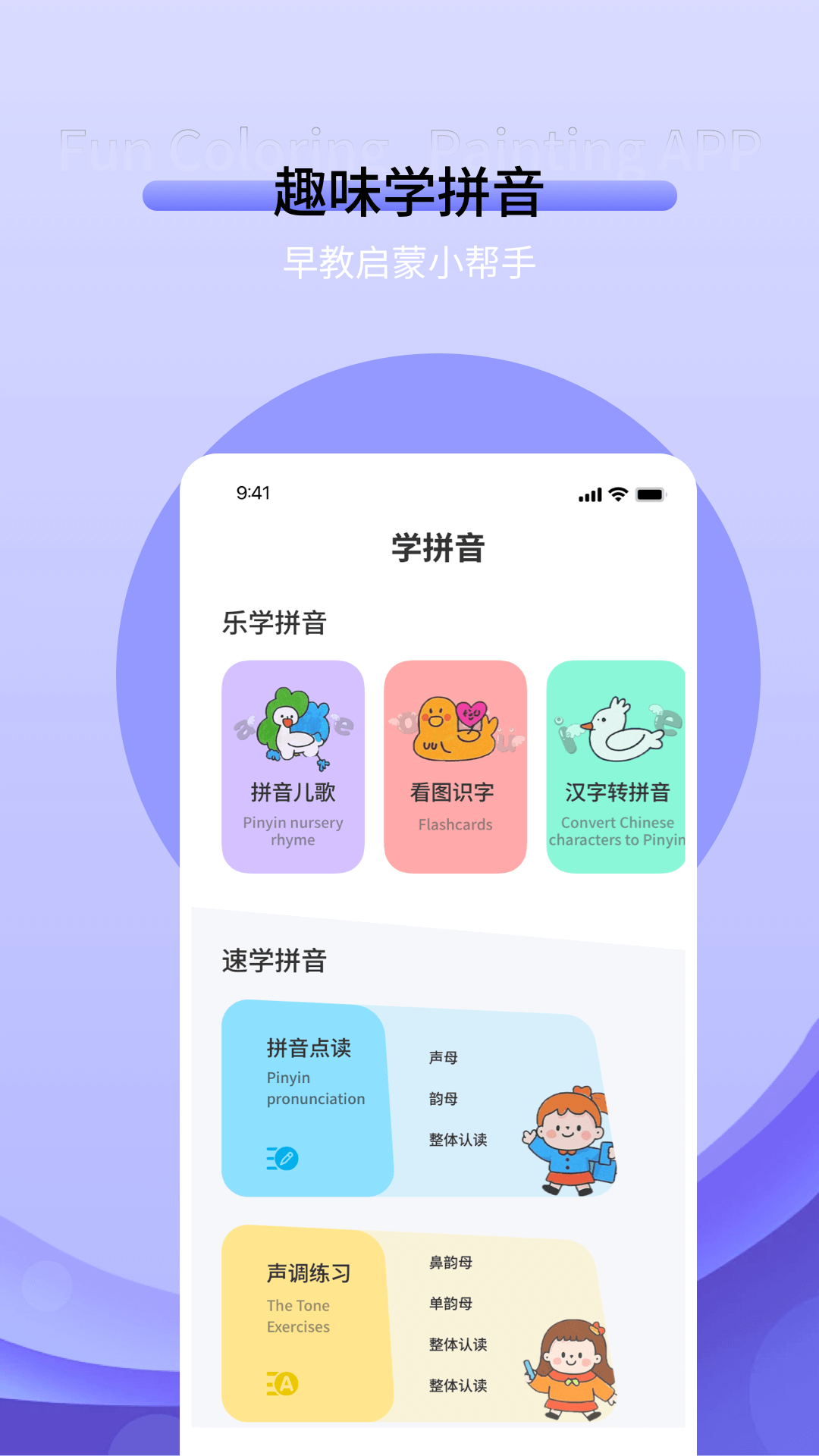 精彩截图-作业答题2026官方新版