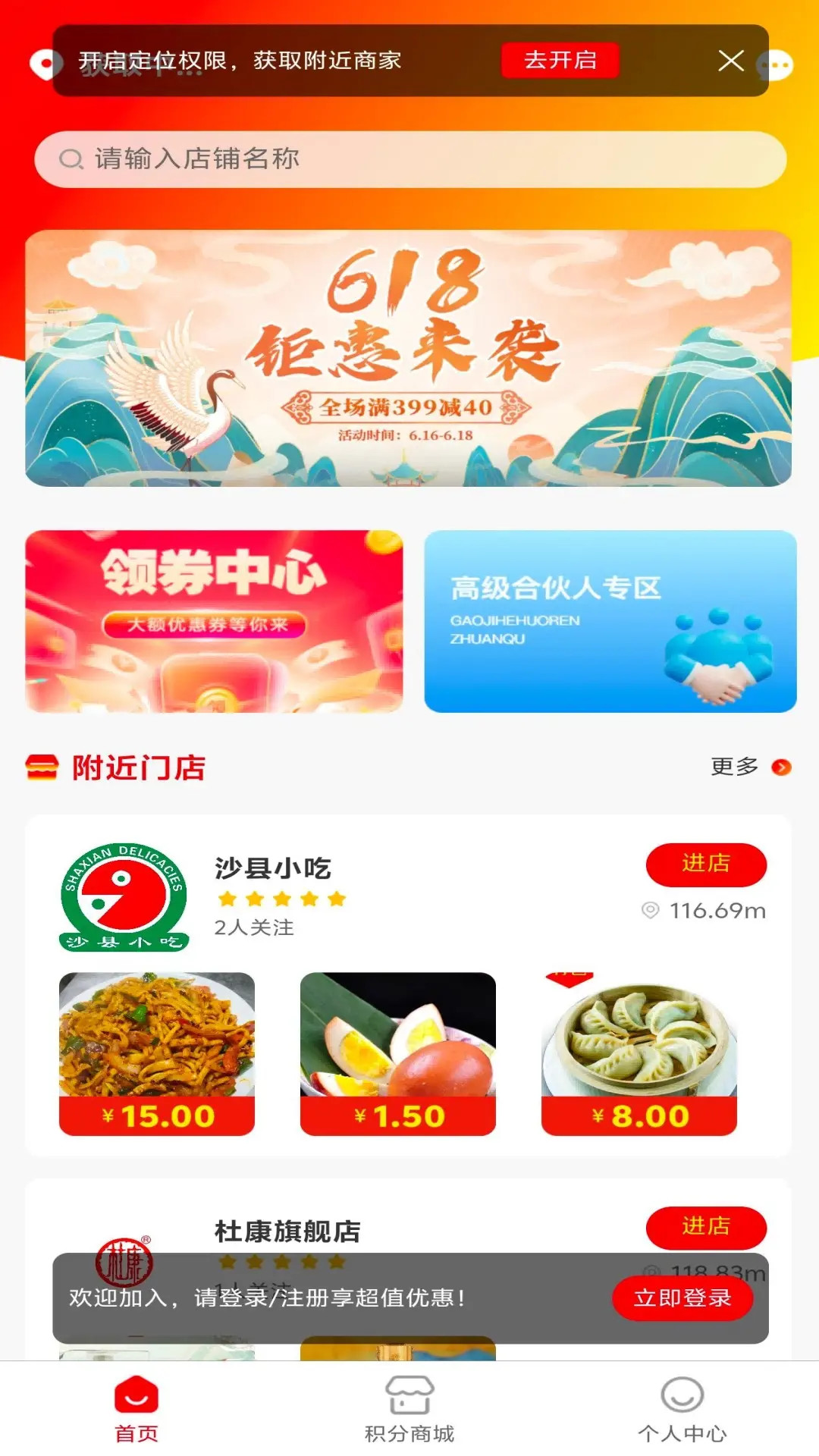 精彩截图-伍梦民众2026官方新版
