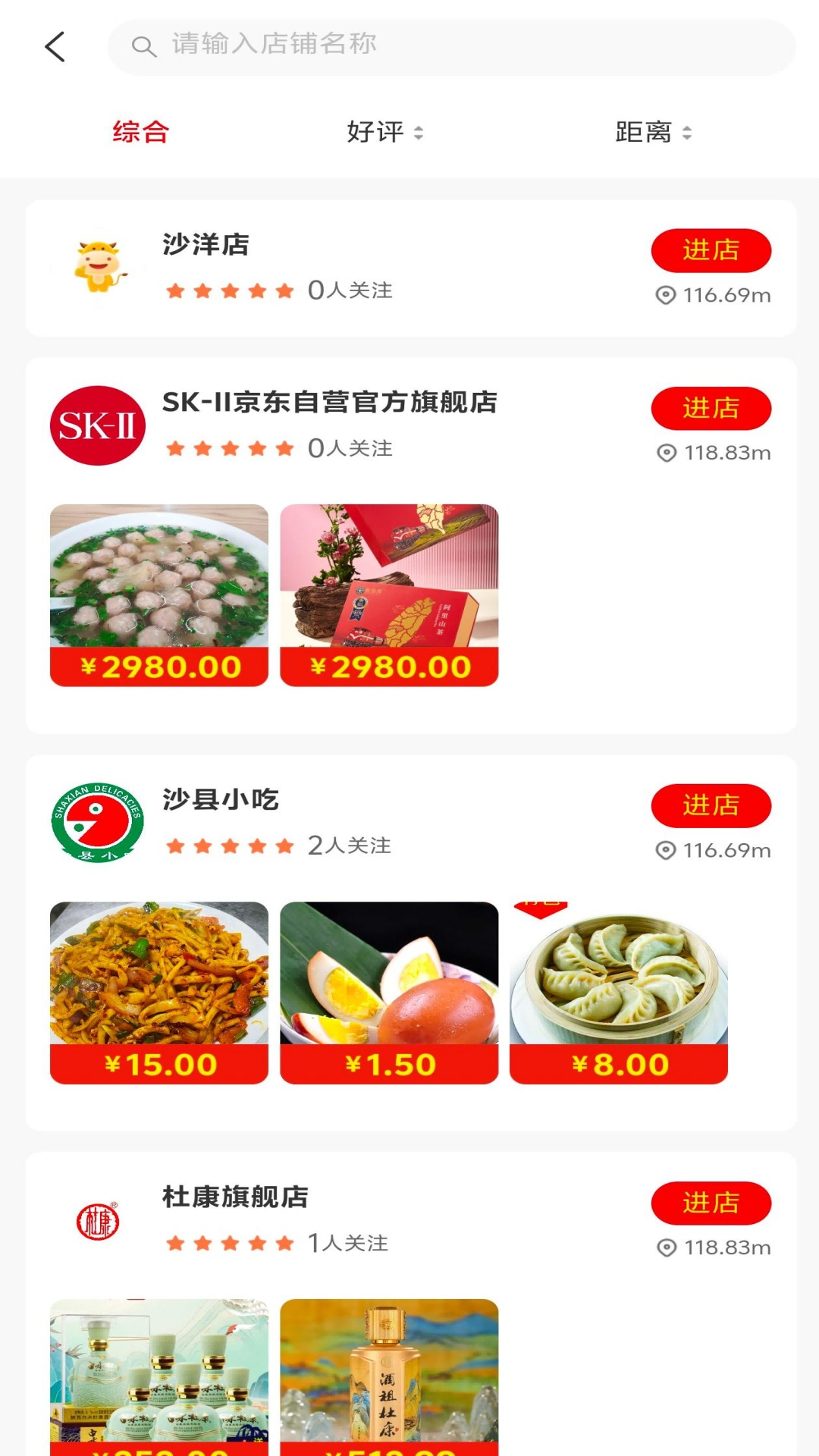 精彩截图-伍梦民众2026官方新版