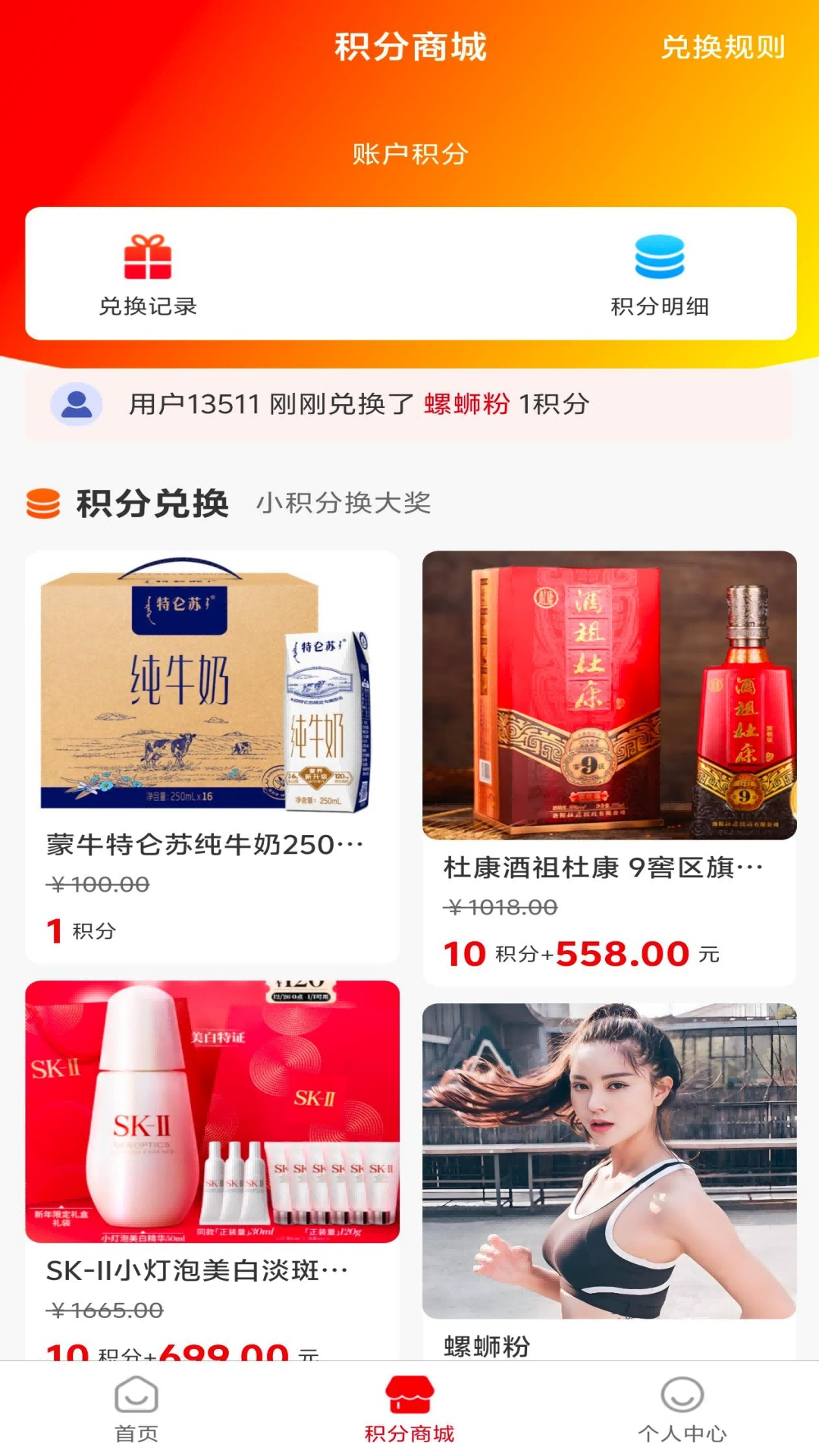 精彩截图-伍梦民众2026官方新版