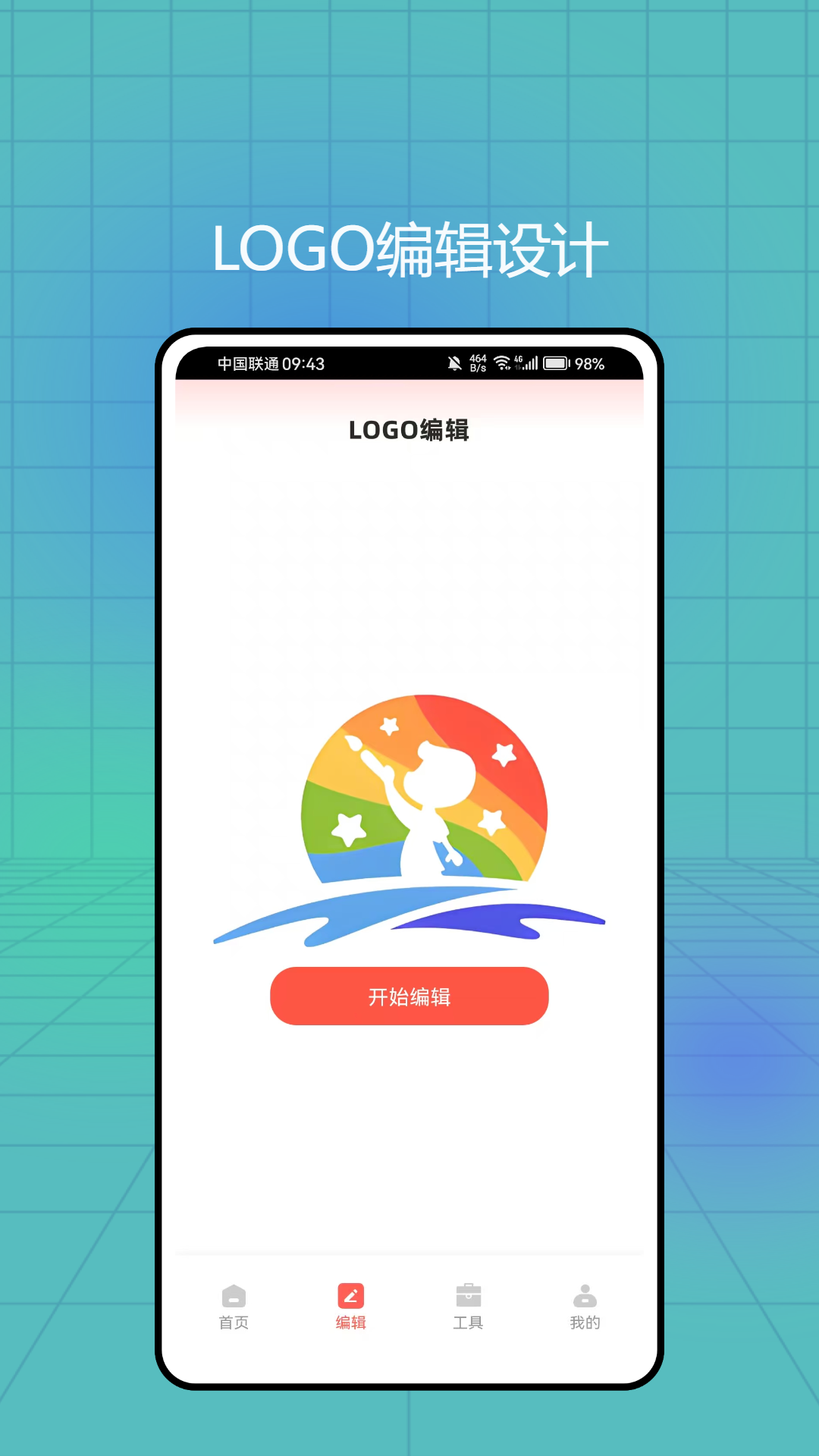 精彩截图-秒画2026官方新版