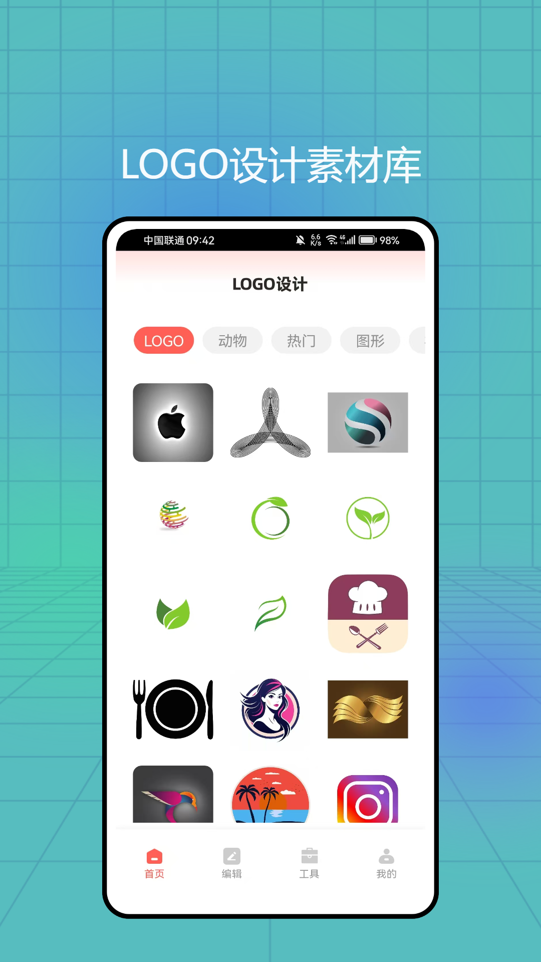 精彩截图-秒画2026官方新版