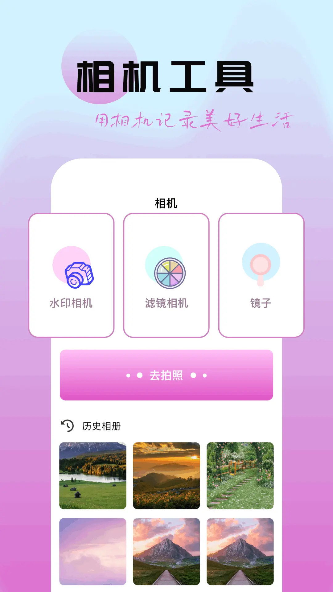 精彩截图-柚子社2025官方新版
