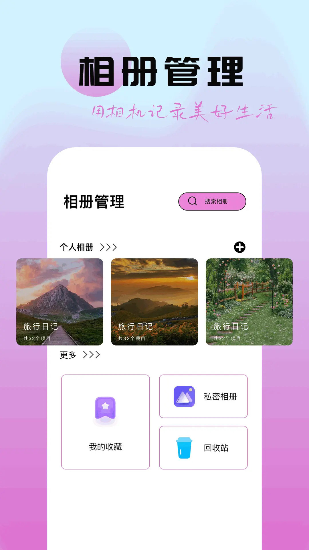 精彩截图-柚子社2025官方新版