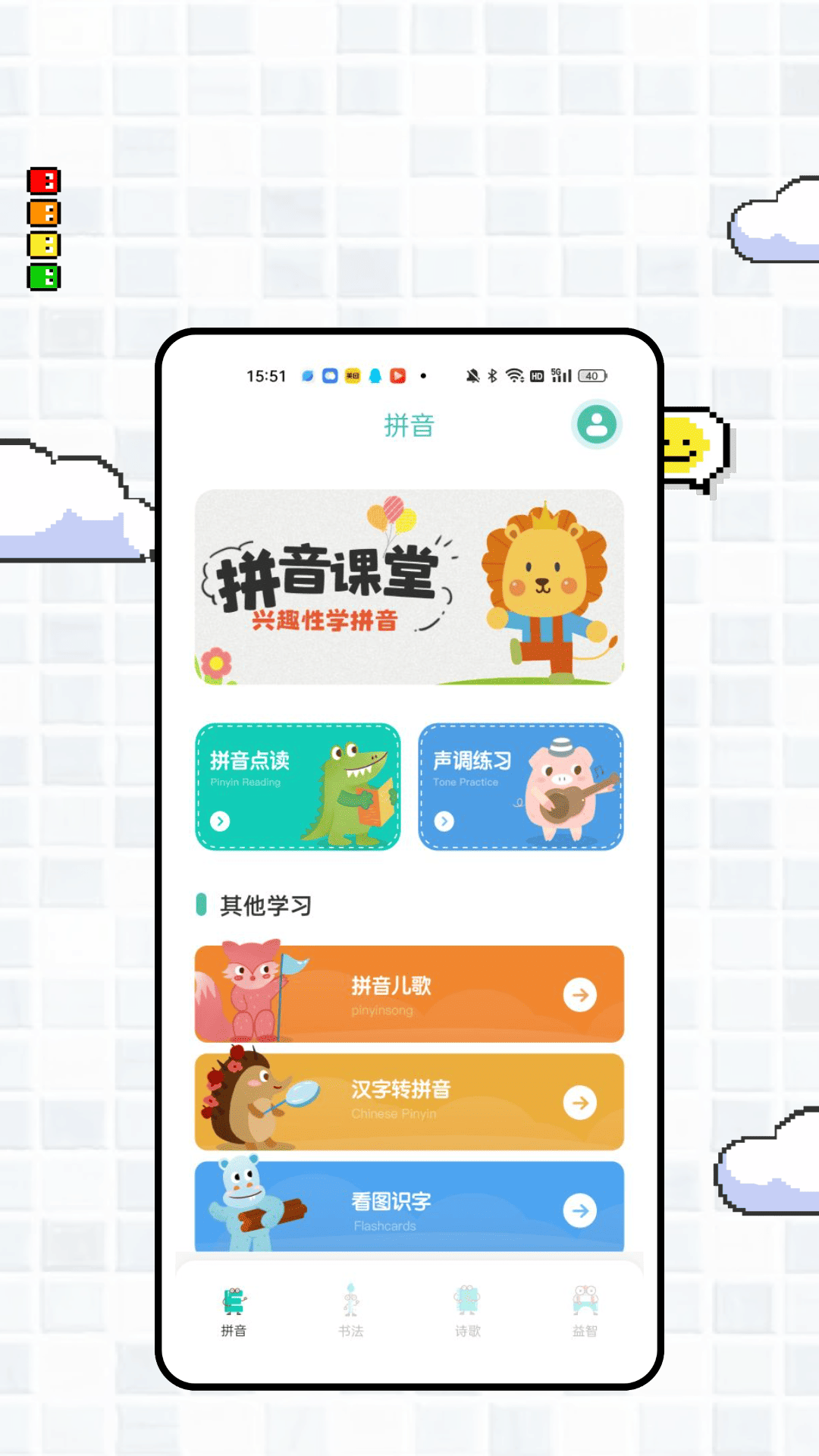 精彩截图-掌上宝贝2026官方新版