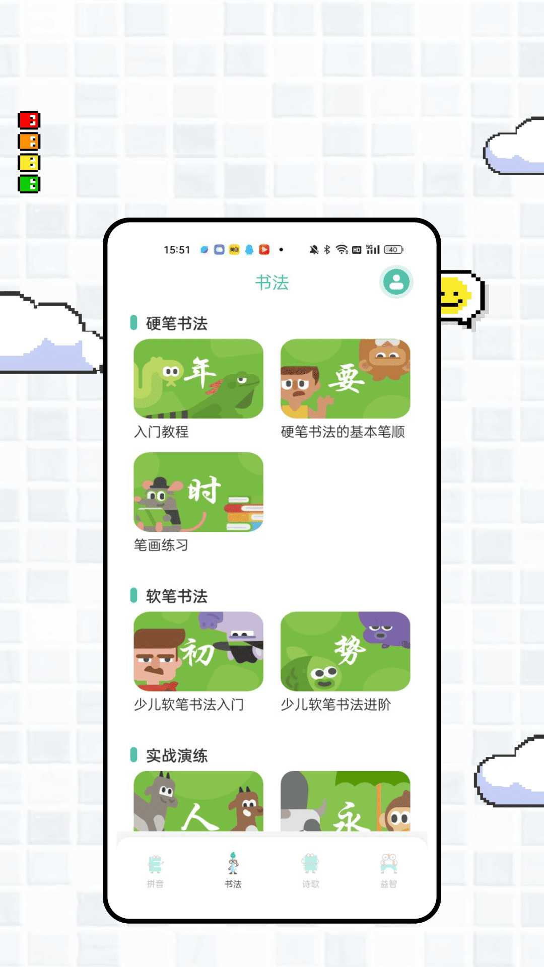 精彩截图-掌上宝贝2026官方新版